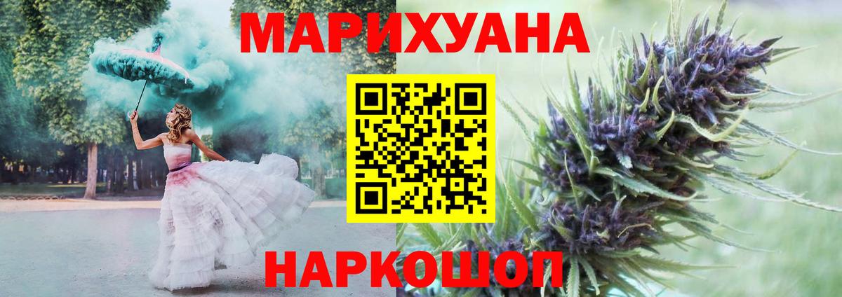 Конопля VHQ Кропоткин
