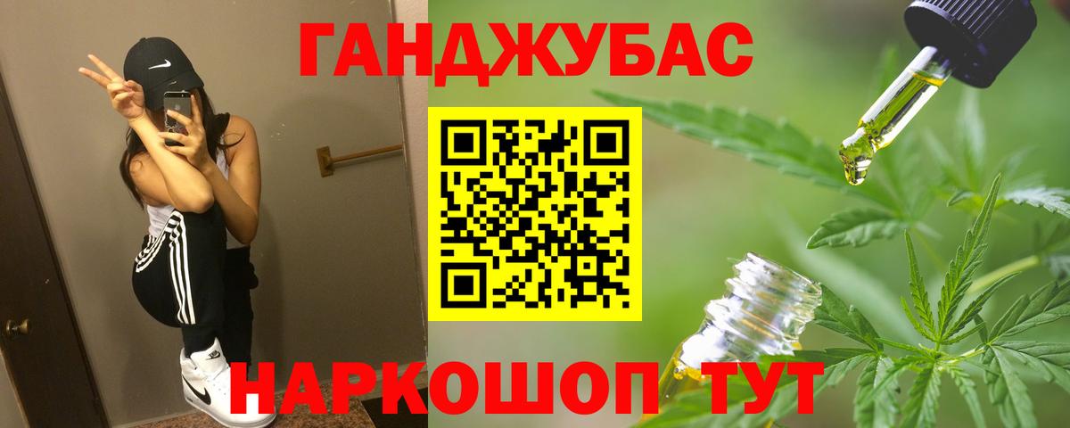 Канабис SATIVA & INDICA  Шишки марихуана VHQ  Вход с VPN  Кропоткин  Конопля конопля 